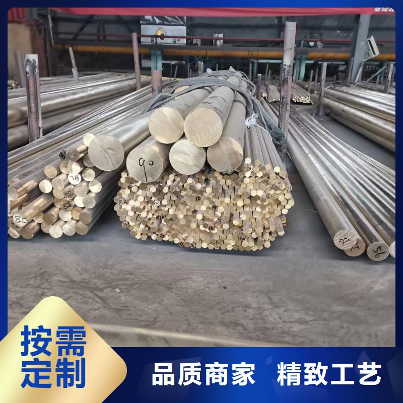 (辰昌盛通):【可定制 黄铜棒黄铜带热销产品】一周内发货-