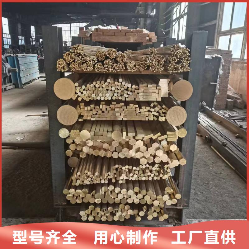 【 黄铜棒_镀锡铜绞线免费安装】辰昌盛通铜绞线