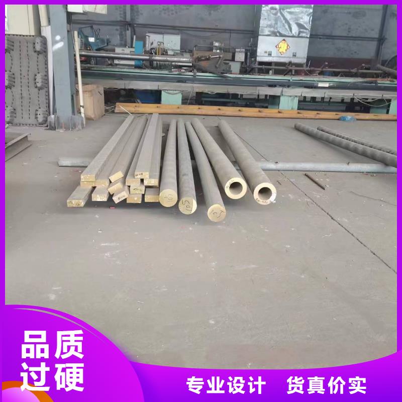 QBe1.7铜棒库存充足