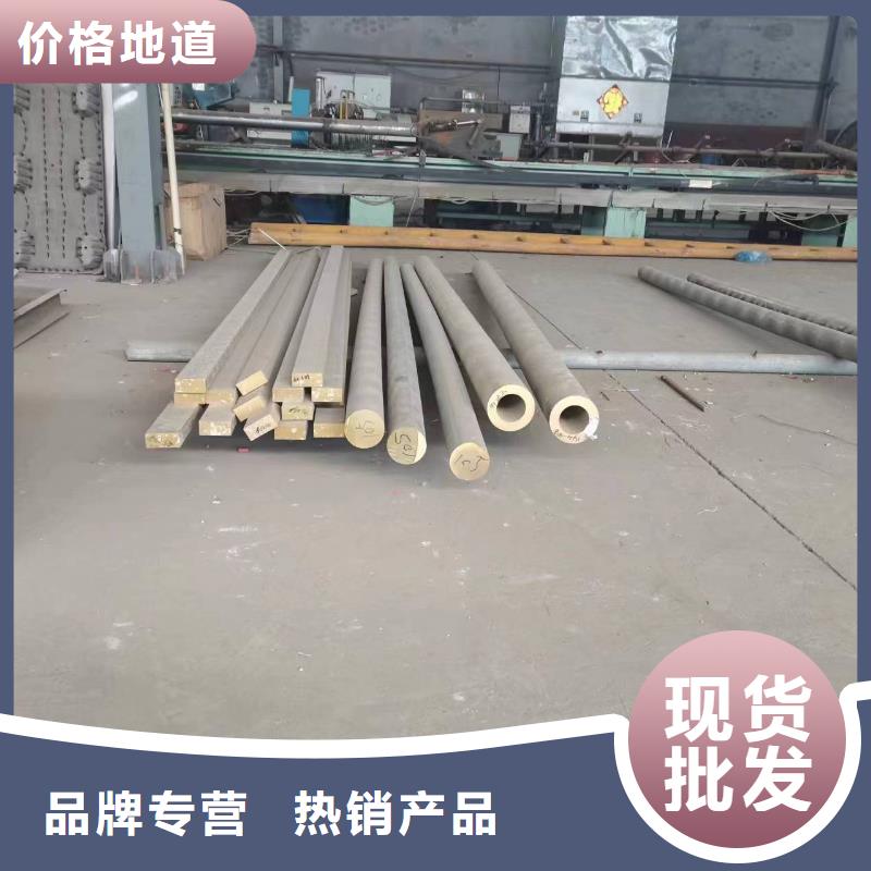 黄铜棒压花铝板厂家直销值得选择