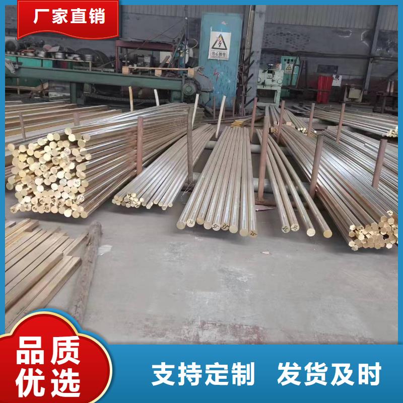 黄铜棒工期短发货快覆盖范围含|南平|泉州|漳州|厦门|莆田|福州
