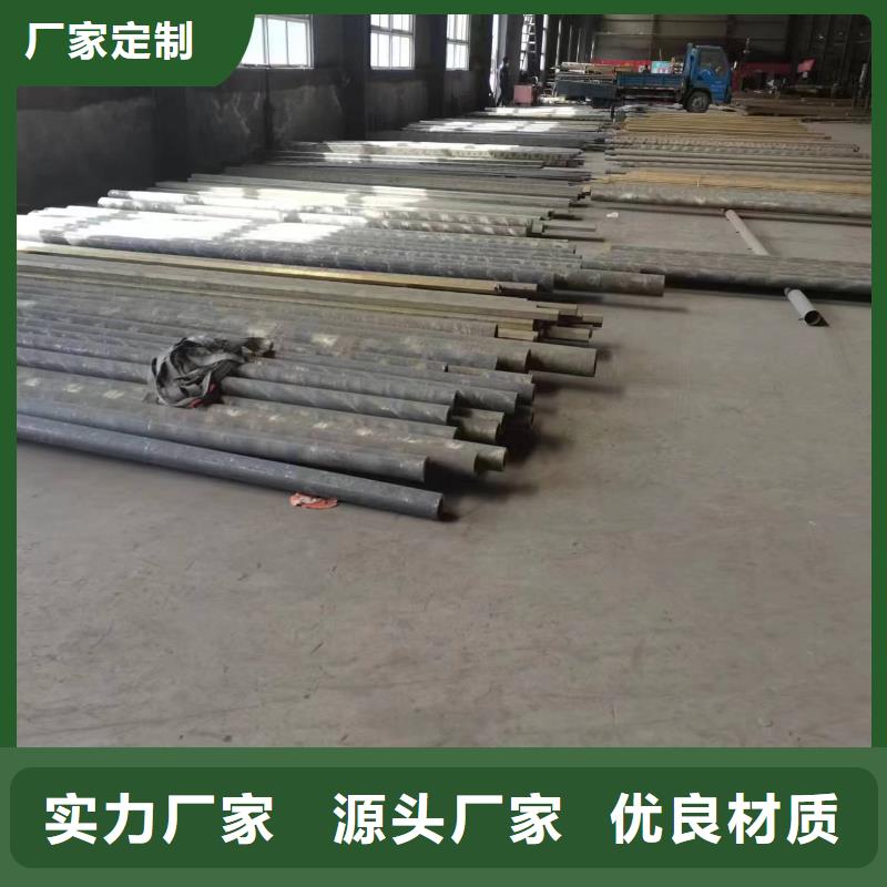 辰昌盛通【 黄铜棒黄铜带热销产品】-三玖采购网