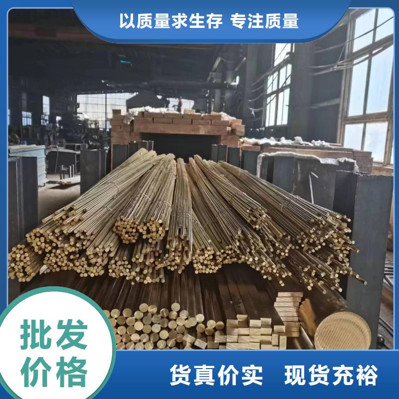 【黄铜棒 紫铜棒设计合理】