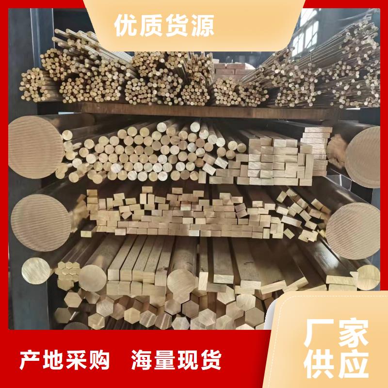 黄铜棒紫铜排品质过硬