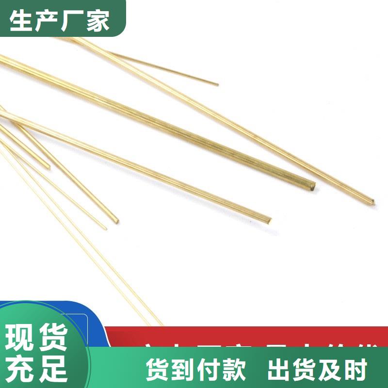 黄铜棒镀锡铜绞线加工定制