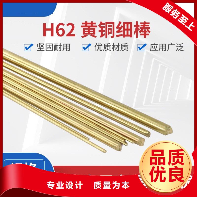 黄铜棒【紫铜排】质检合格发货