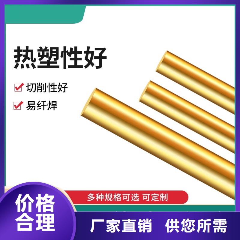 黄铜棒_镀锡铜绞线质检严格放心品质