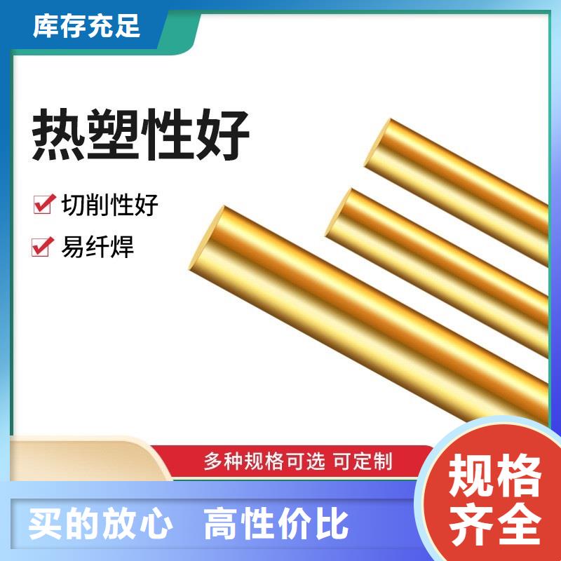黄铜棒【黄铜带】产地工厂