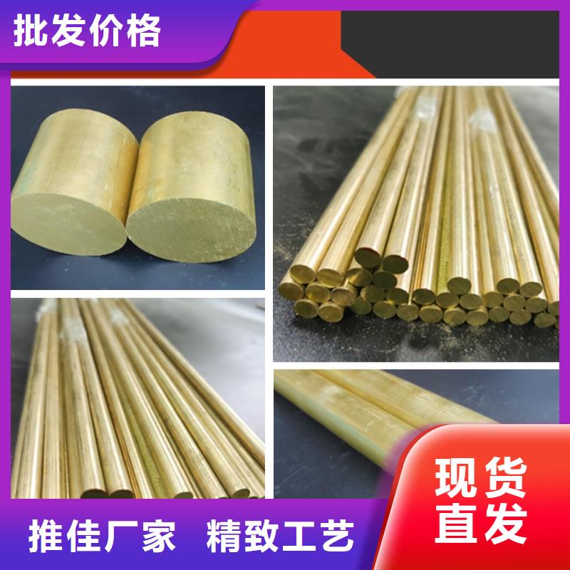 黄铜棒工期短发货快覆盖范围含|南平|泉州|漳州|厦门|莆田|福州