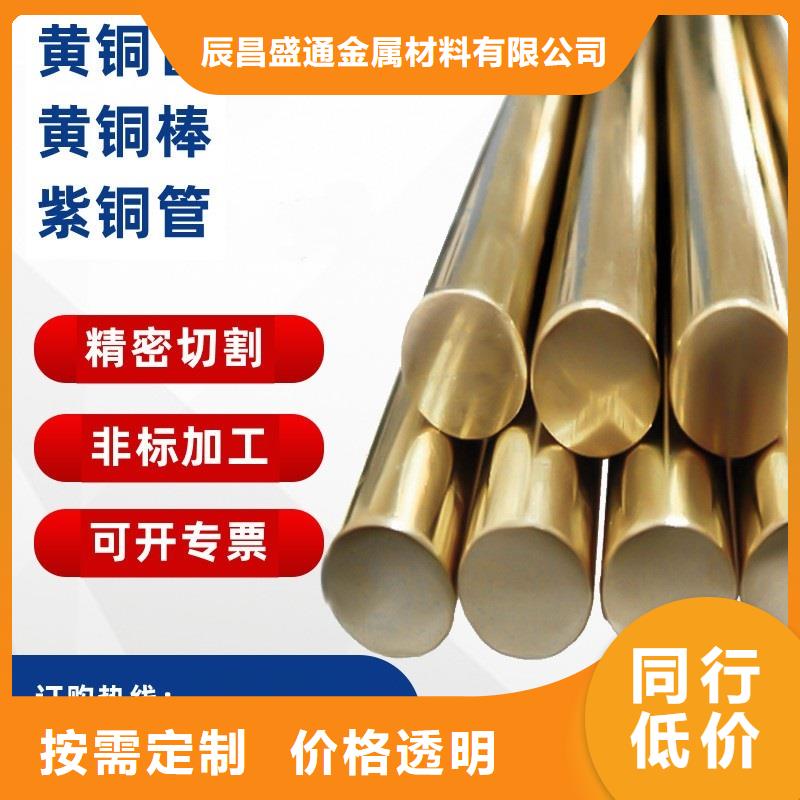 铜绞线-视频-铜绞线_湖南省娄底市辰昌盛通金属材料(娄底市分公司)