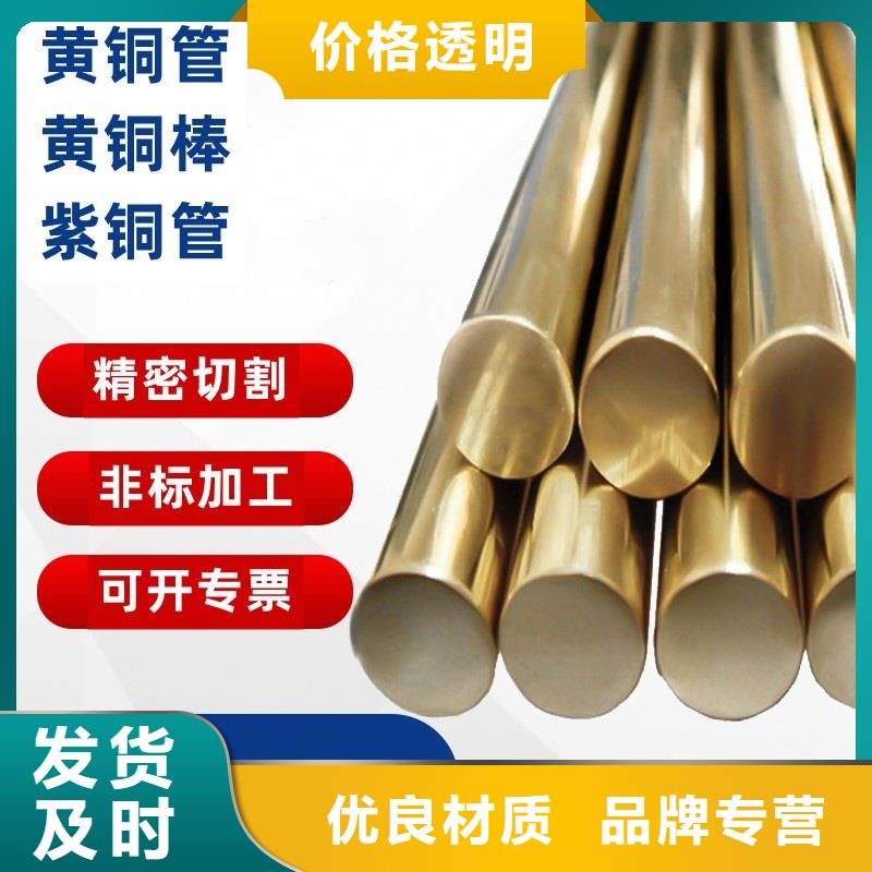 黄铜棒压花铝板厂家品控严格