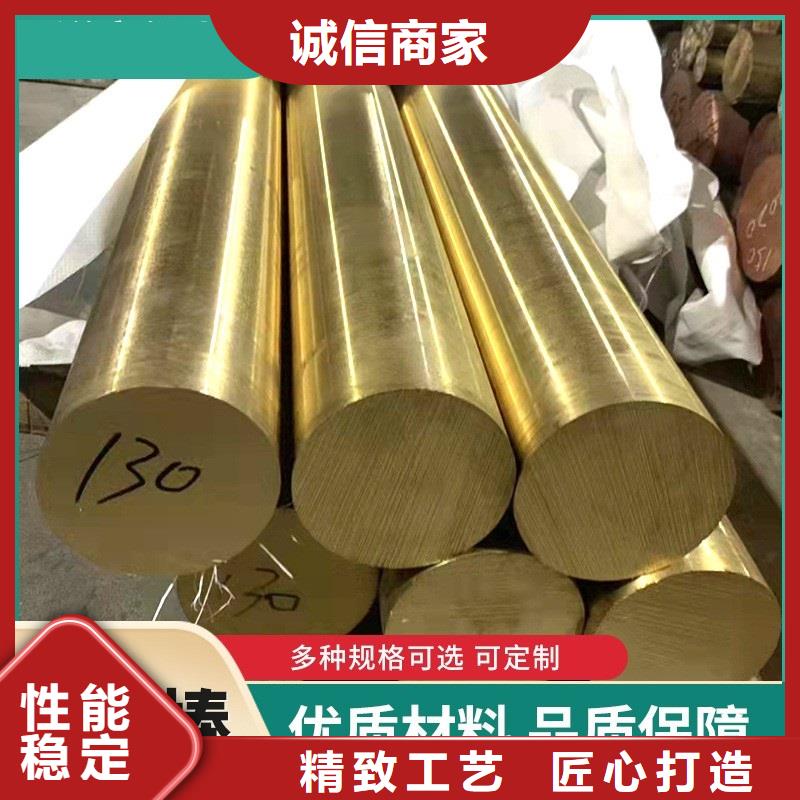 黄铜棒-【紫铜带】批发价格