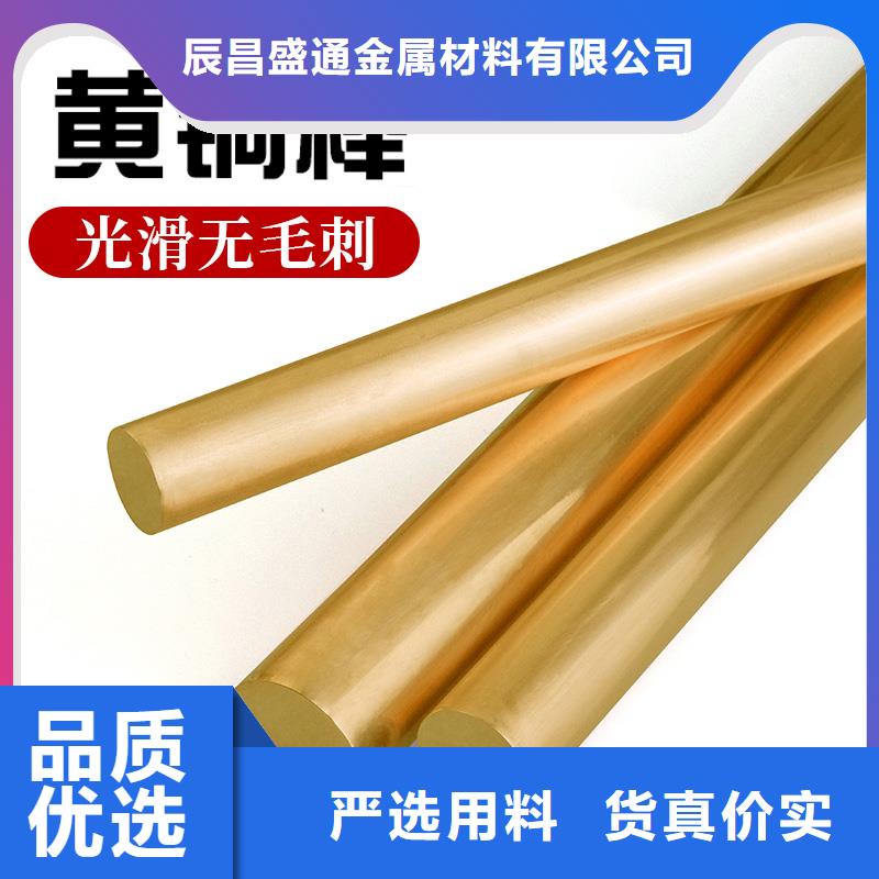 黄铜棒铝管定制速度快工期短