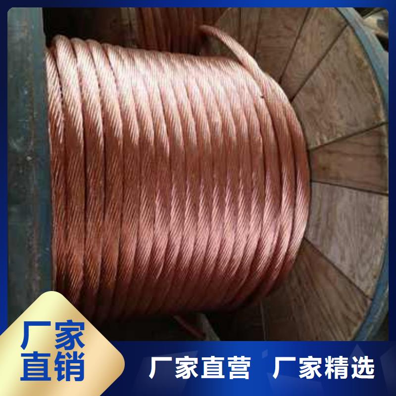 铜绞线多少钱一米了解更多有现货