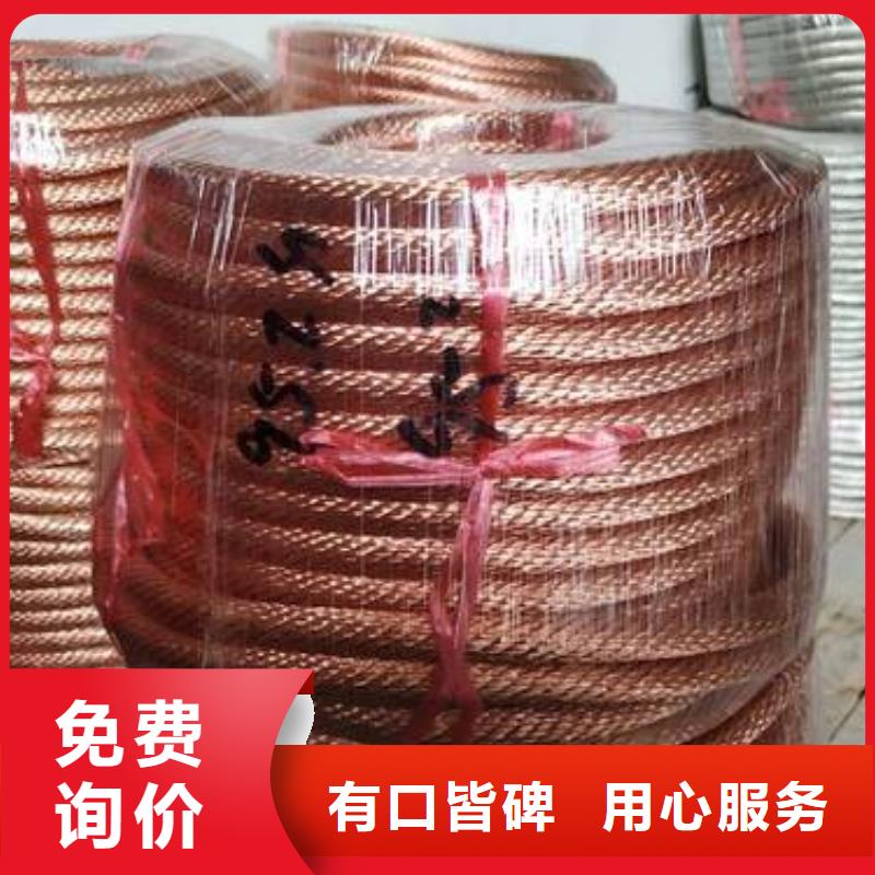铜绞线视频-勐海|景洪|昭通|普洱|大理|楚雄辰昌盛通铜绞线_ 辰昌盛通金属材料(西双版纳市分公司)