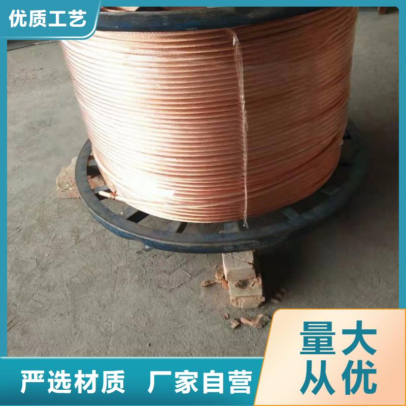 铜绞线压花铝板源头实体厂商