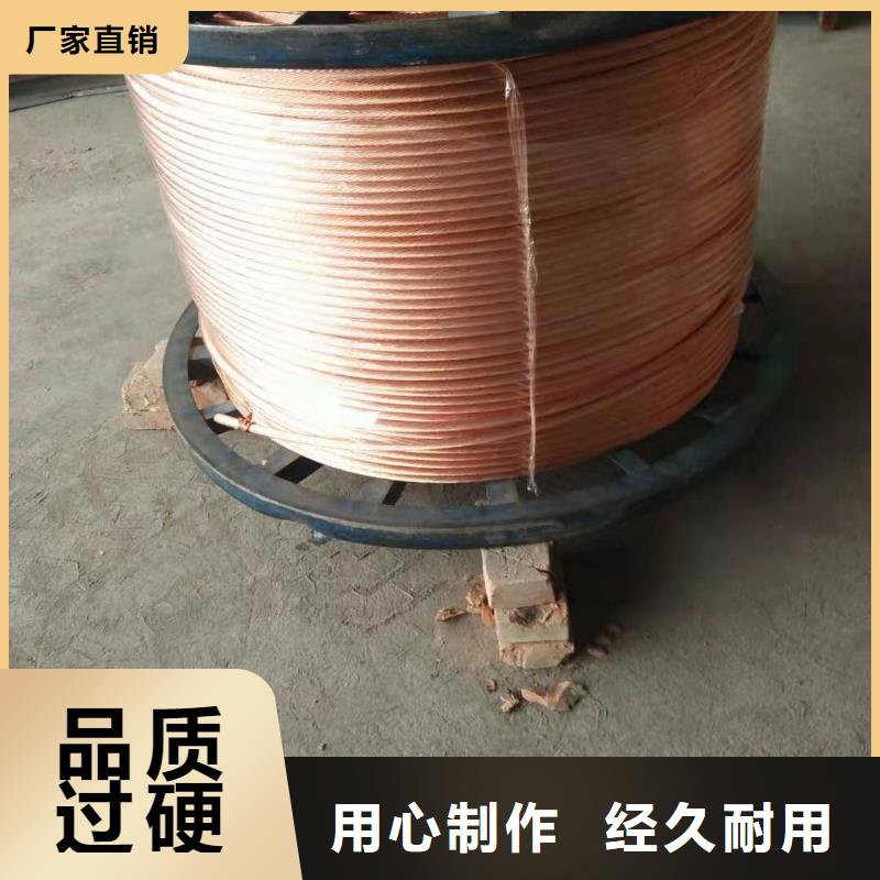 铜绞线黄铜管多家仓库发货-辰昌盛通金属材料(南宁市分公司)|覆盖地域邕宁|横县|玉林|防城港|崇左|百色|贵港