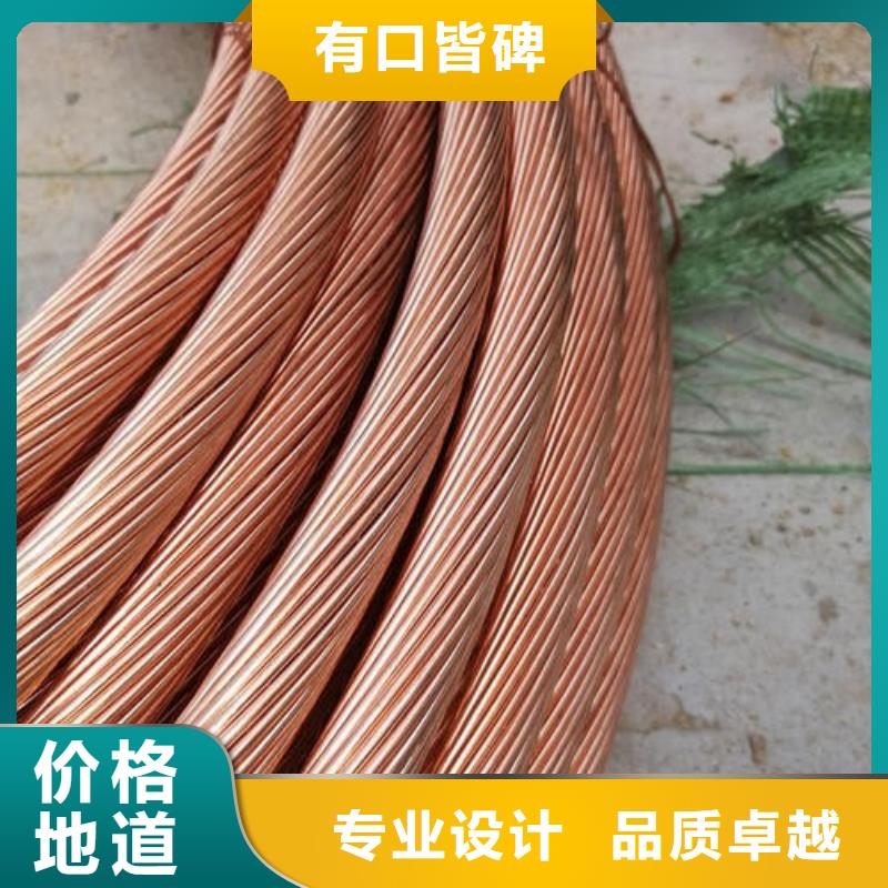 铜绞线镀锡铜绞线出货快
