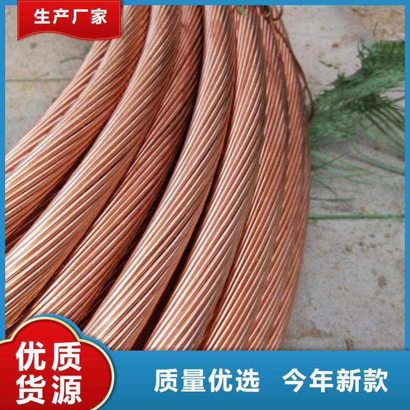 镀锡铜绞线进场检验标准靠谱厂家有现货