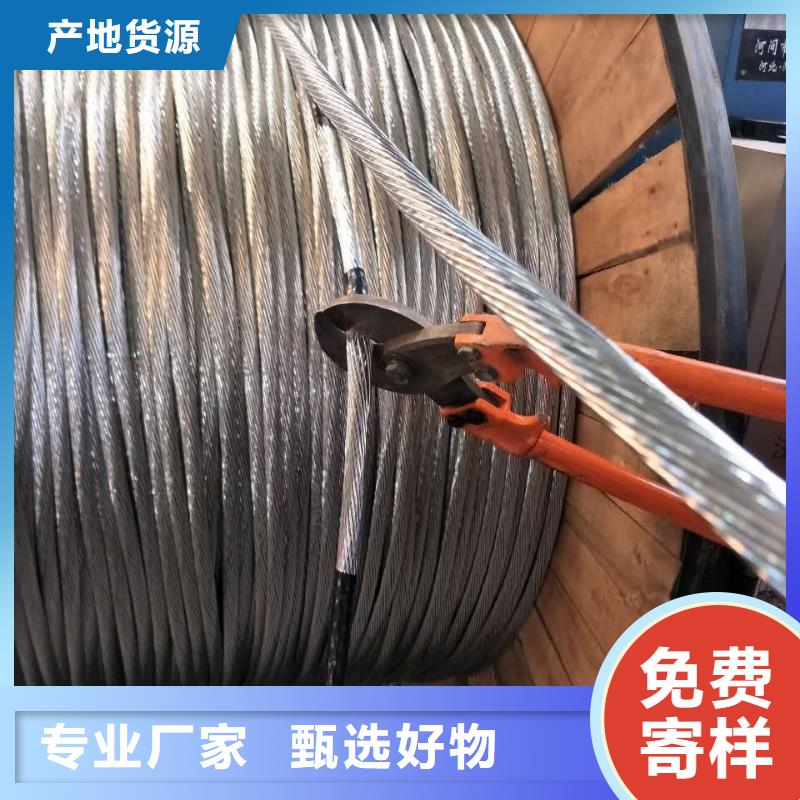 铜绞线黄铜棒一站式厂家