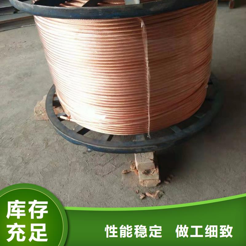 铜绞线多少钱一吨在线咨询含税含运费