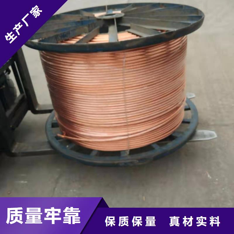 铜绞线压花铝板源头实体厂商
