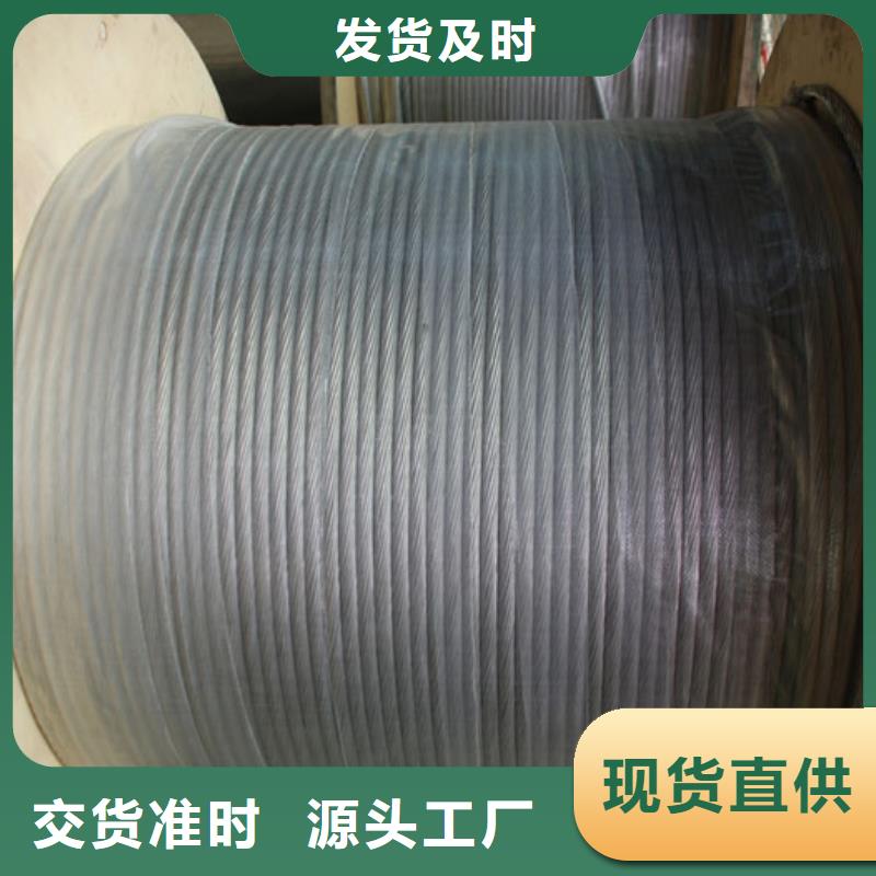 【铜绞线 紫铜管精心选材】-辰昌盛通金属材料(陇南市分公司)-三玖采购网