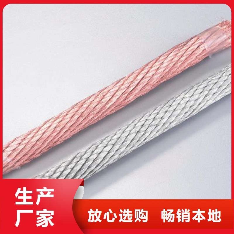 铜绞线视频-福建省龙岩市|上杭|连城|宁德|三明|南平|漳州|泉州|厦门|莆田铜绞线-辰昌盛通