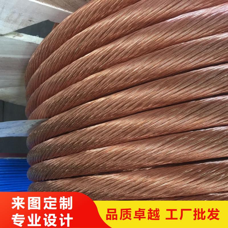 【铜绞线_紫铜棒一手价格】|铜绞线-辰昌盛通金属材料(西双版纳市分公司)