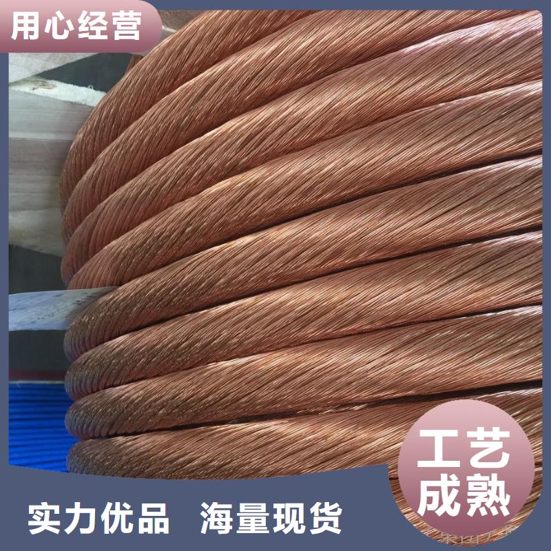 铜绞线紫铜棒严选用料本地服务商
