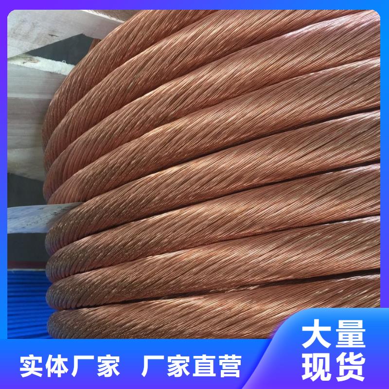 铜绞线紫铜管细节严格凸显品质