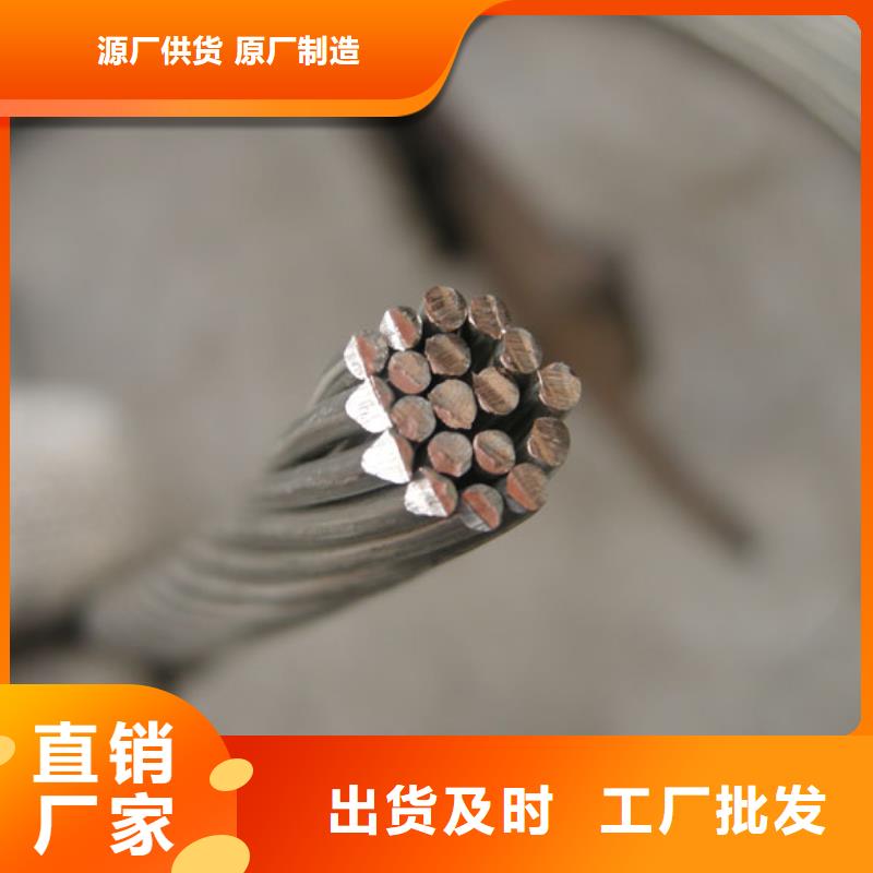 铜绞线铝板货到付款|杭州|湖州|嘉兴|金华|宁波|温州cg39.com