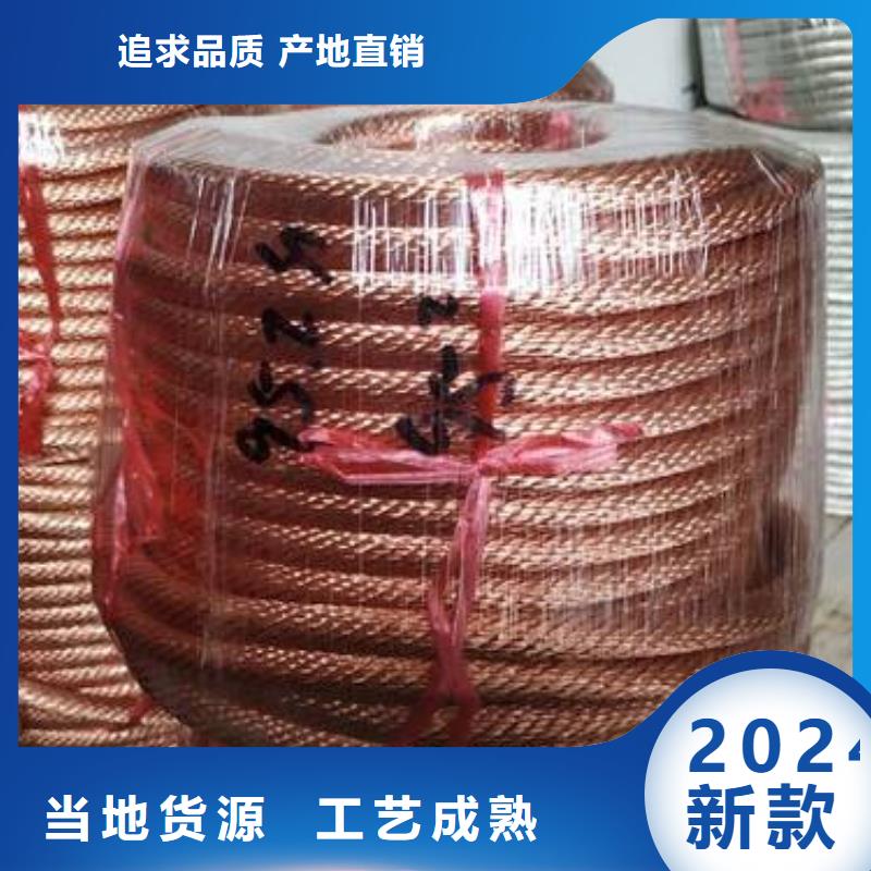 铜绞线,紫铜排用品质说话