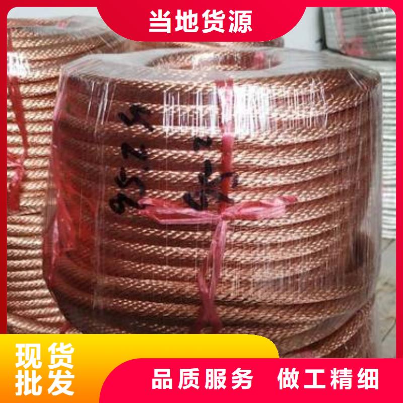 铜绞线紫铜带专注生产N年