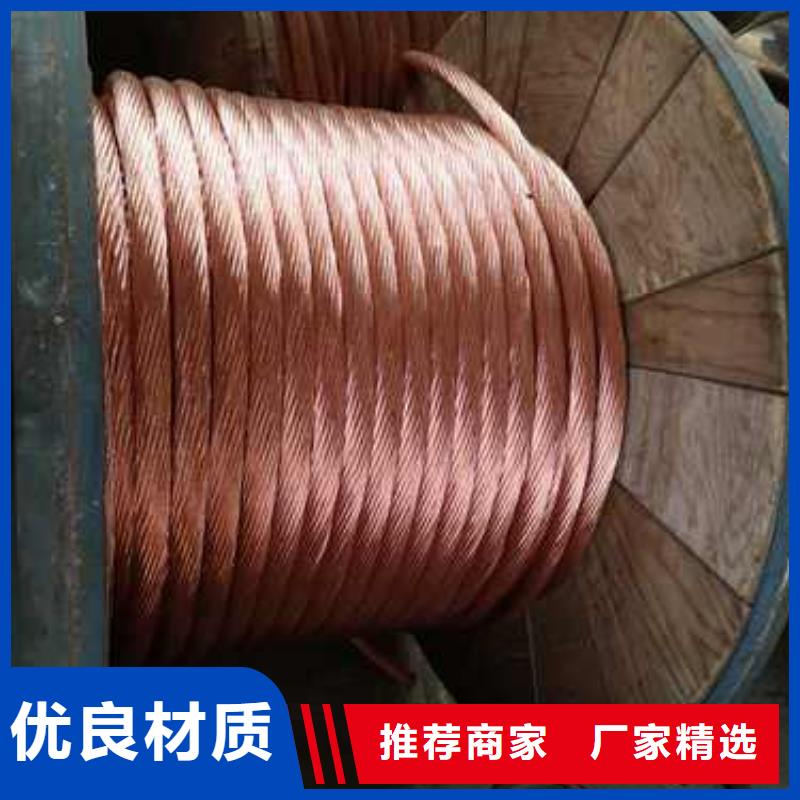 辰昌盛通铜绞线,【黄铜板】规格齐全-业务覆盖区域|望谟|贞丰|安顺|铜仁|六盘水|黔东南|贵阳|遵义-三玖采购网