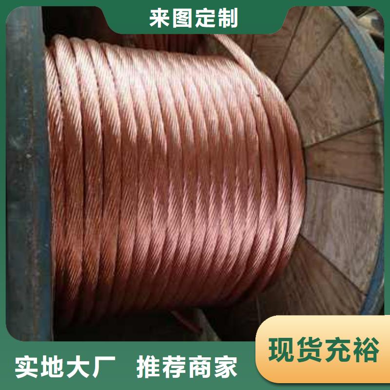 镀锡铜绞线标准在线咨询有现货