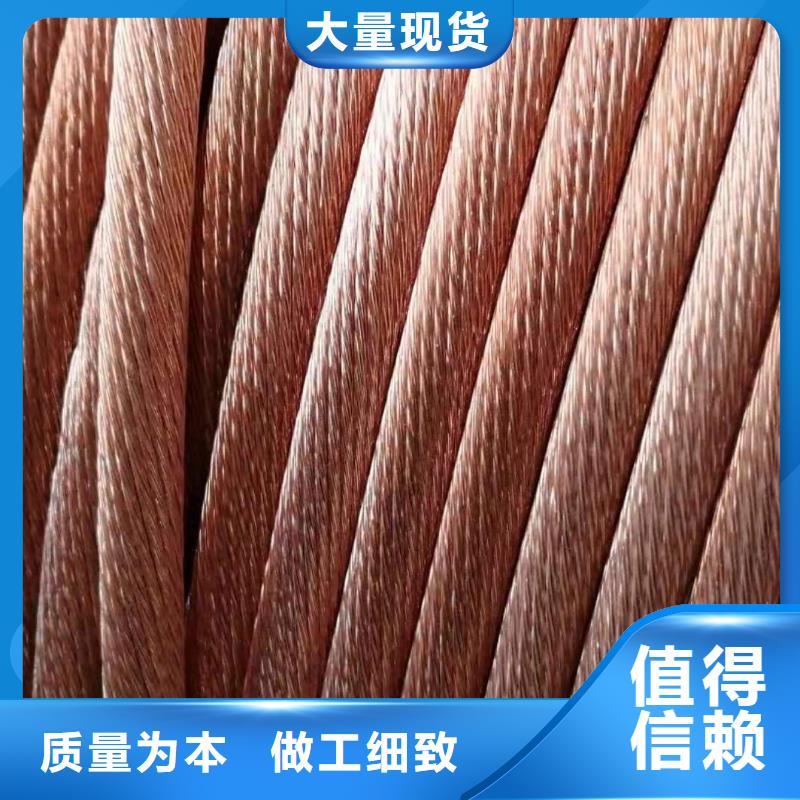 铜绞线,【黄铜棒】现货供应 辰昌盛通金属材料(洛阳市分公司)