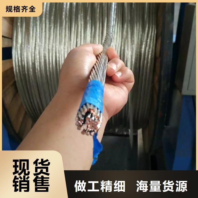铜绞线_紫铜棒品质过硬