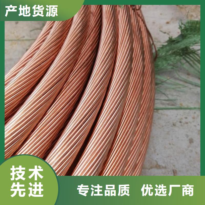 铜绞线黄铜管多家仓库发货-辰昌盛通金属材料(南宁市分公司)|覆盖地域邕宁|横县|玉林|防城港|崇左|百色|贵港