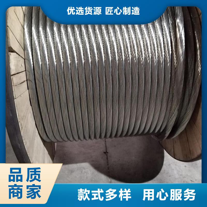 铜绞线【压花铝板】专注质量