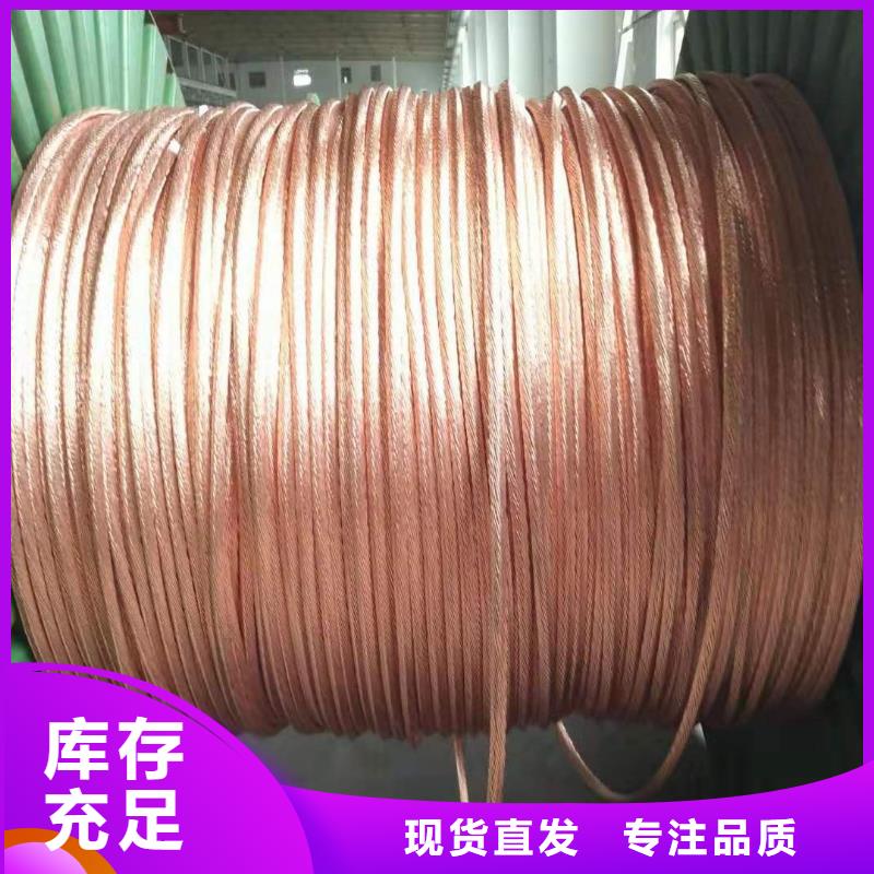 铜绞线 压花铝板出货快