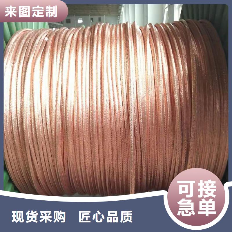 铜绞线黄铜板一手货源