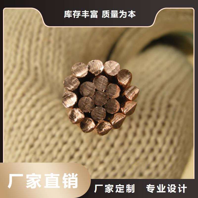 铜绞线常用指南含税含运费