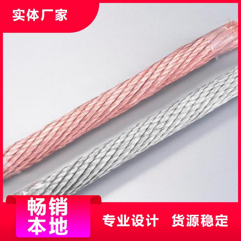 铜绞线压花铝板源头实体厂商