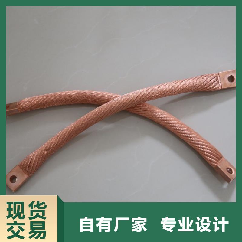 辰昌盛通铜绞线,【黄铜板】规格齐全-业务覆盖区域|望谟|贞丰|安顺|铜仁|六盘水|黔东南|贵阳|遵义-三玖采购网