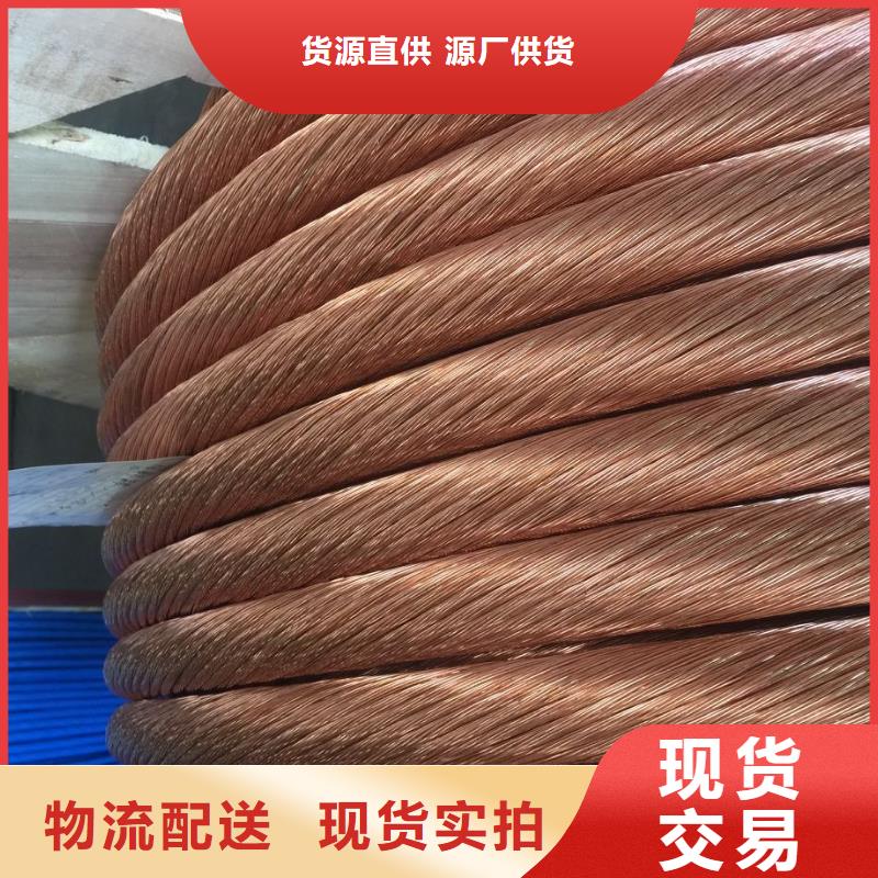 铜绞线,【黄铜棒】现货供应 辰昌盛通金属材料(洛阳市分公司)