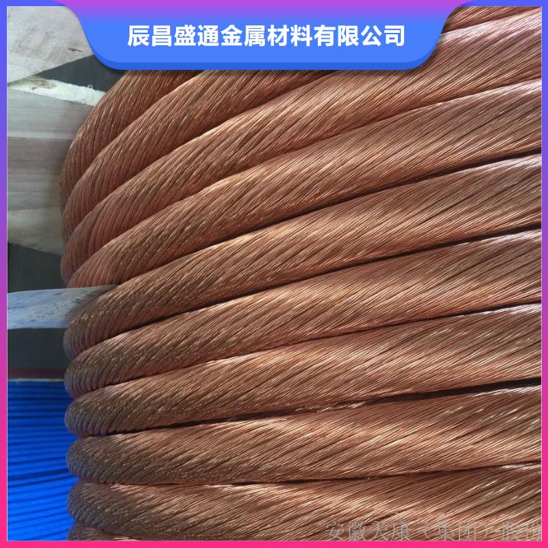 厂家铜绞线黄铜棒敢与同行比服务