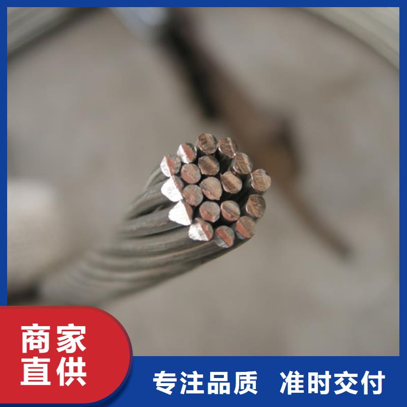铜绞线 压花铝板出货快