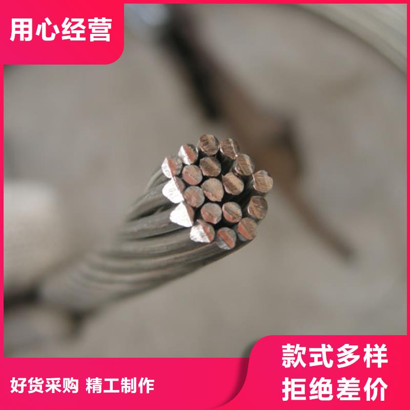 【 铜绞线_铝板定制批发】-市场覆盖|万秀|蒙山|崇左|百色|河池|玉林|柳州-三玖采购网