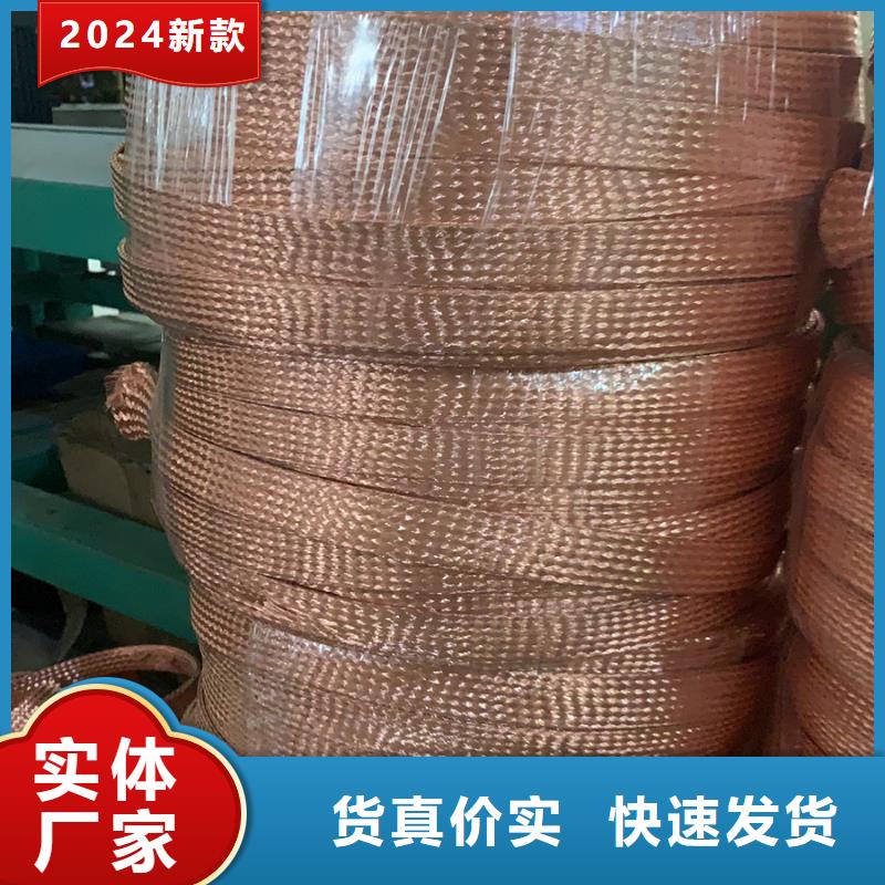 铜绞线黄铜管多家仓库发货-辰昌盛通金属材料(南宁市分公司)|覆盖地域邕宁|横县|玉林|防城港|崇左|百色|贵港